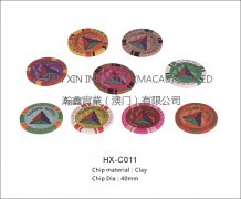 瀚鑫筹码HX-C011