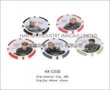 瀚鑫筹码HX-C030