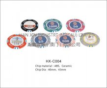 HX-C004
