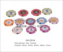 HX-C014