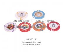 HX-C015