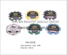 HX-C018