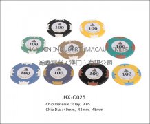 HX-C025