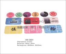 HX-C031