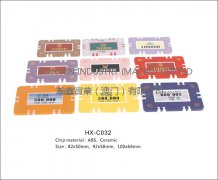 HX-C032
