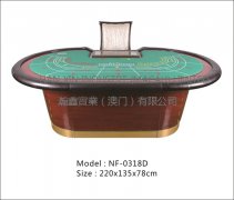 瀚鑫桌子NF-0318D