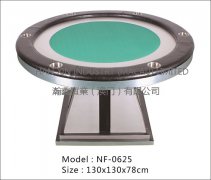 瀚鑫桌子NF-0625
