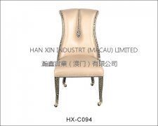 椅子HX-C094