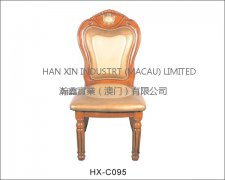 椅子HX-C095