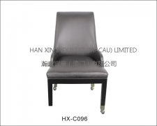 椅子HX-C096