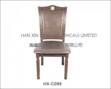 椅子HX-C099