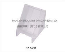 配件HX-C055