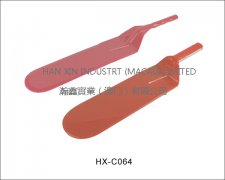 配件HX-C064