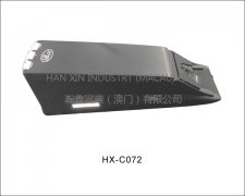 配件HX-C072