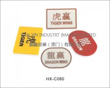 配件HX-C080