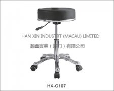 HX-C107