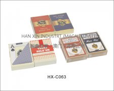 HX-C063